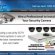Best home security dvr